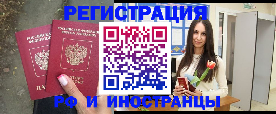 пропишу в квартире в Ялуторовске