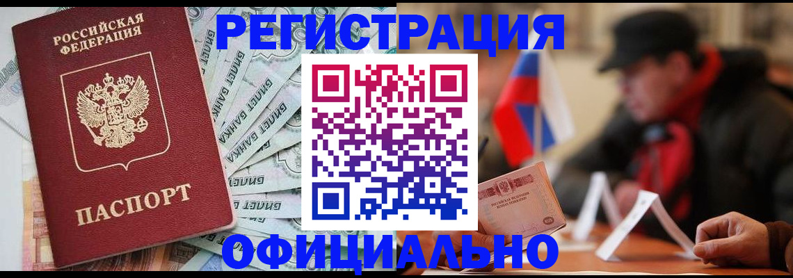 найти адрес прописки в Ялуторовске